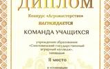 Снимок экрана 2026-05-26 081234